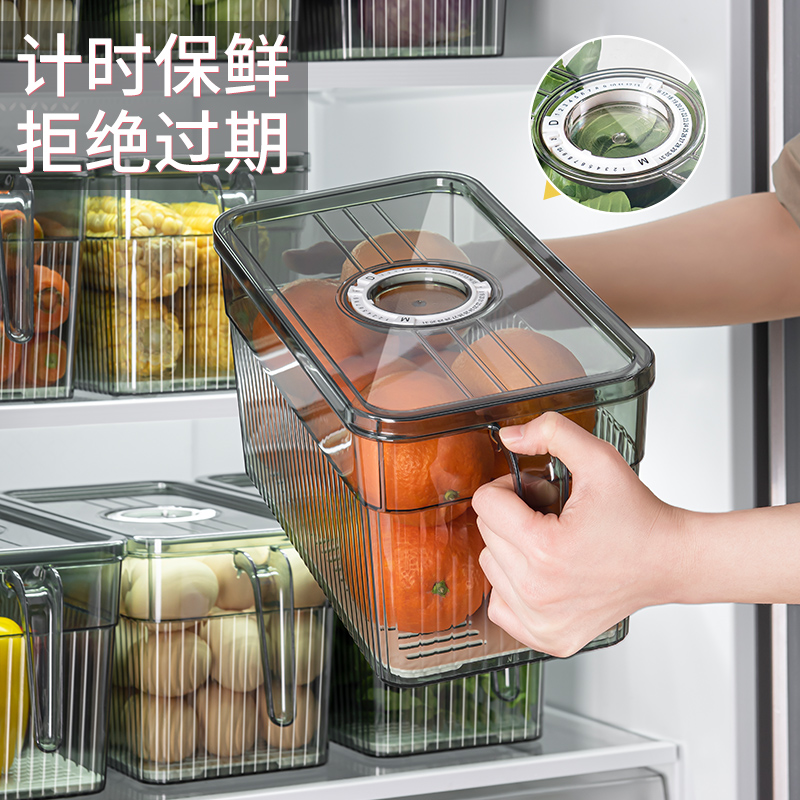 厨房冰箱收纳盒保鲜盒食品级带手柄沥水果蔬菜整理冷冻专用储物盒