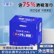 可爱多酒精消毒湿巾小包便携杀菌学生外出旅游专用单片独立包装