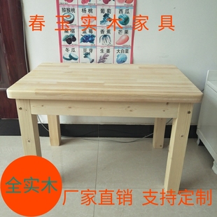 全实木儿童书桌写字桌幼儿园课桌家用松木学习小桌子阅读木桌定制