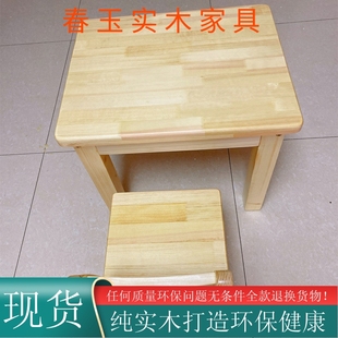 实木儿童书桌双人学习家用写字桌幼儿园桌子正方形木桌松木小方桌