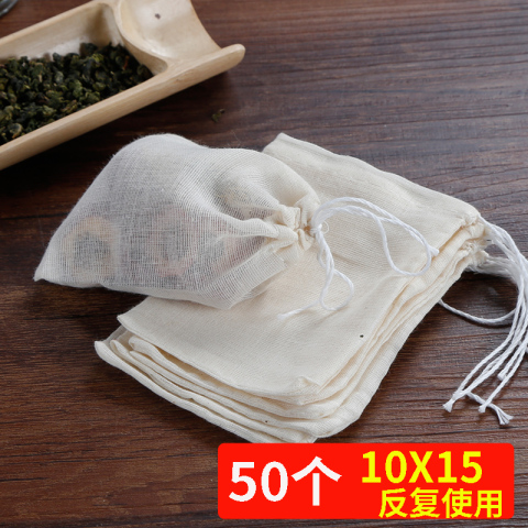 50个10*15纯棉纱布药包袋中药袋调料包过滤袋煎药袋料包袋卤包袋