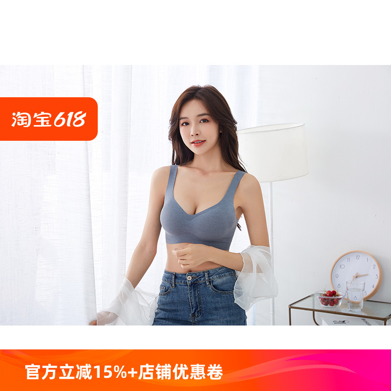 新款日本无痕内衣女无钢圈聚拢文胸美