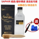 法国SAPHIR 黑金莎菲雅绒皮清洁液磨砂皮麂皮翻毛皮大黄靴清洁剂