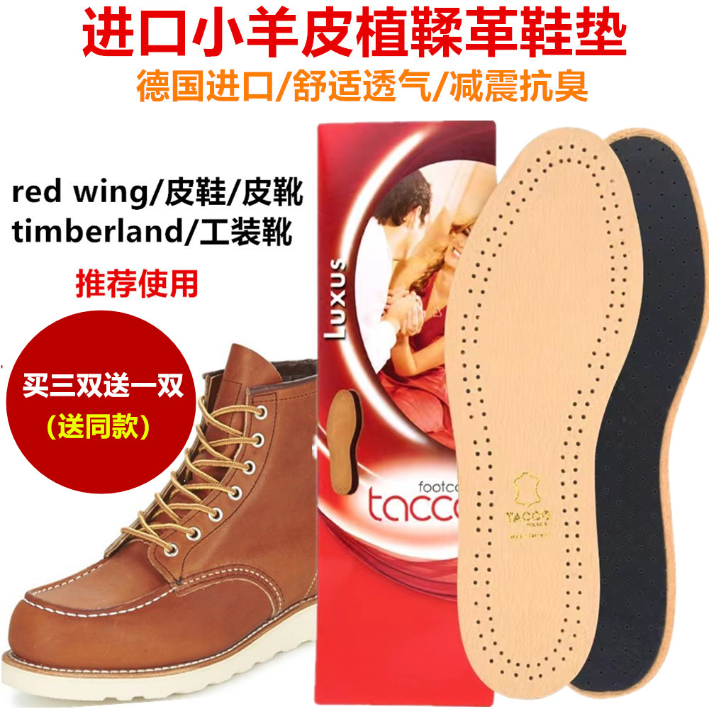 德国进口真皮透气垫redwing鞋