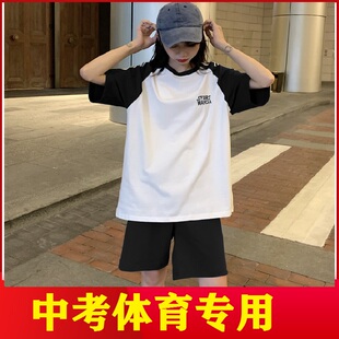 中考体育考试专用运动服套装女生初中学生体考短裤跑步服装中招夏