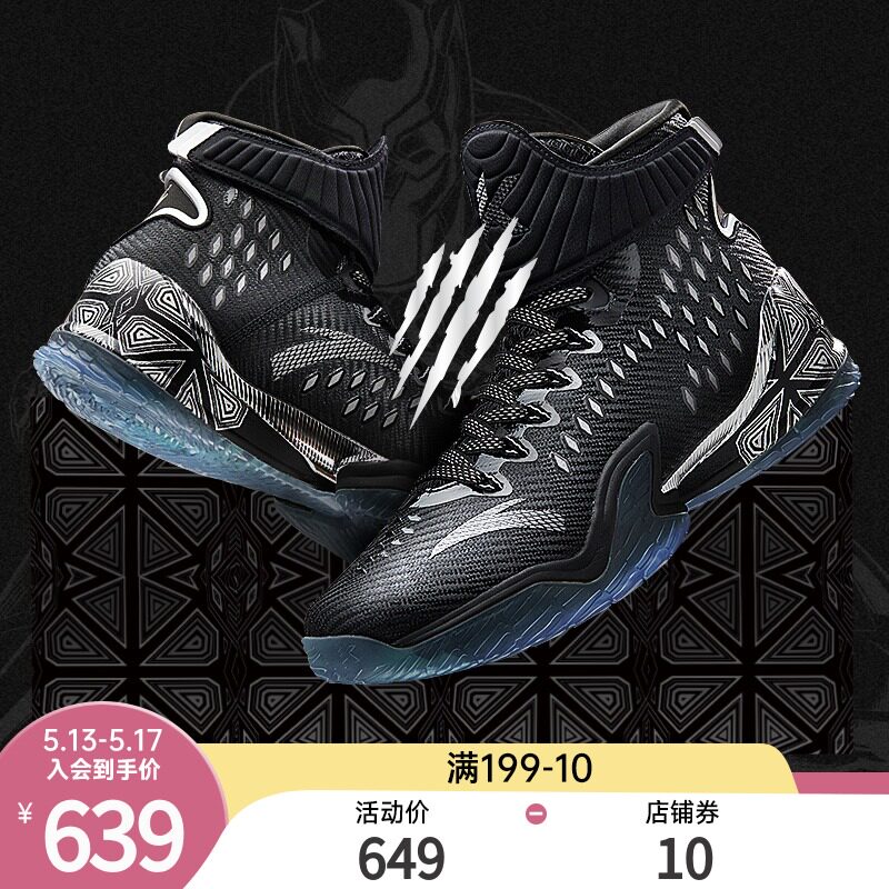 安踏官网旗舰店kt3黑豹2021夏季新款高帮男篮球鞋男鞋汤普森战靴