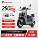 立马电动摩托车开拓者500里长续航通勤电动车72V38Ah石墨烯电池