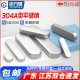 304不锈钢平键圆角A型平键销方键销料GB1096/A形方料M5M6M8M10M12