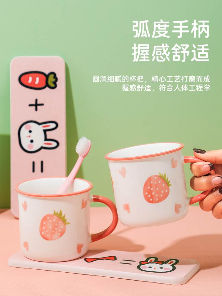 小草莓ins风洗漱杯套装创意陶瓷牙刷杯一对家用牙缸杯情侣漱口杯