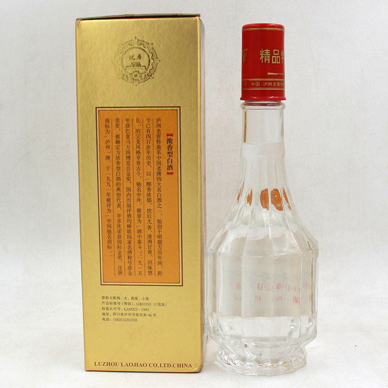 【即刻拍】1999年 泸州老窖精品特曲 45度 500ml 一箱12瓶