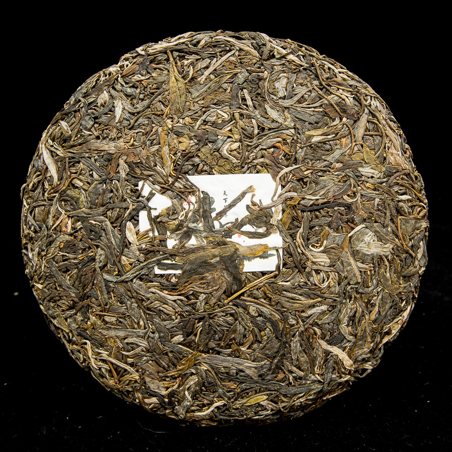 【28片/9.996kg】2016年茗山行天下茶尊普洱生茶 792
