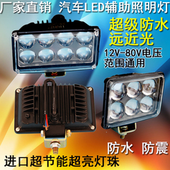 货车汽车led大灯12v-80v24v射灯3寸4寸超亮工程车越野车顶灯总成