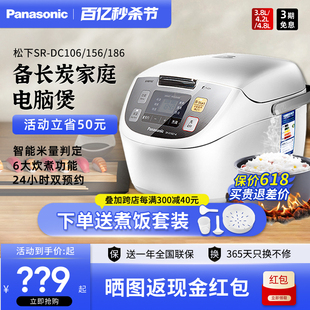 Panasonic/松下 SR-DC186-N电饭煲日本家用智能大容量饭锅1-8人