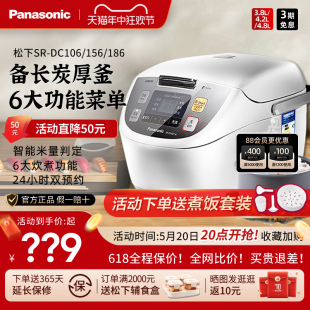 Panasonic/松下 SR-DC186-N电饭煲日本家用智能大容量饭锅1-8人