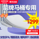 箭牌智能盖板智能马桶盖2025新款电动加热通用全自动除臭家用即热