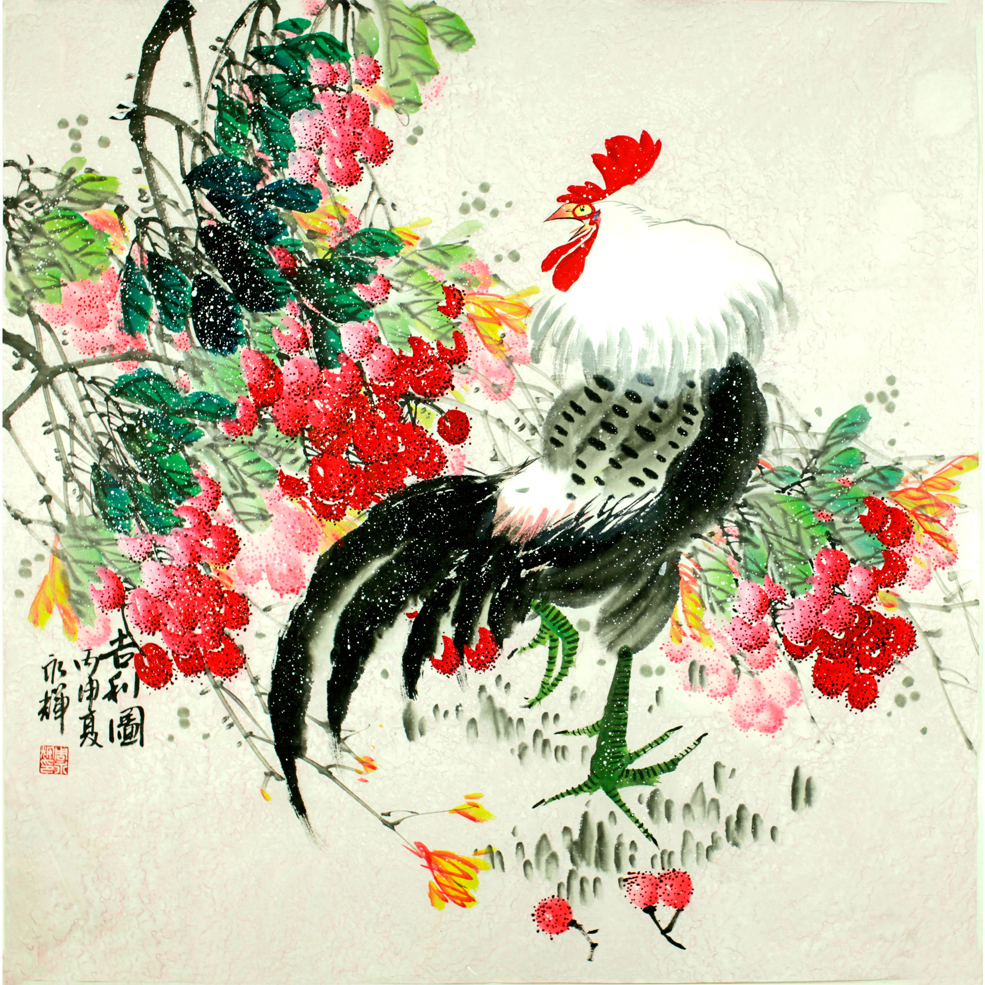 周永辉 《吉利图》 广西工笔花鸟画协会会员