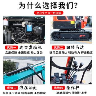 小型机工程室内破碎微挖小型挖掘机家用挖土农用果园多功能小挖机