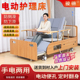 家居电动护理床家用多功能瘫痪老人病人全自动翻身床老年人家庭用