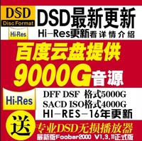 汽车载无损音乐2016车载高清MV歌曲视频avi