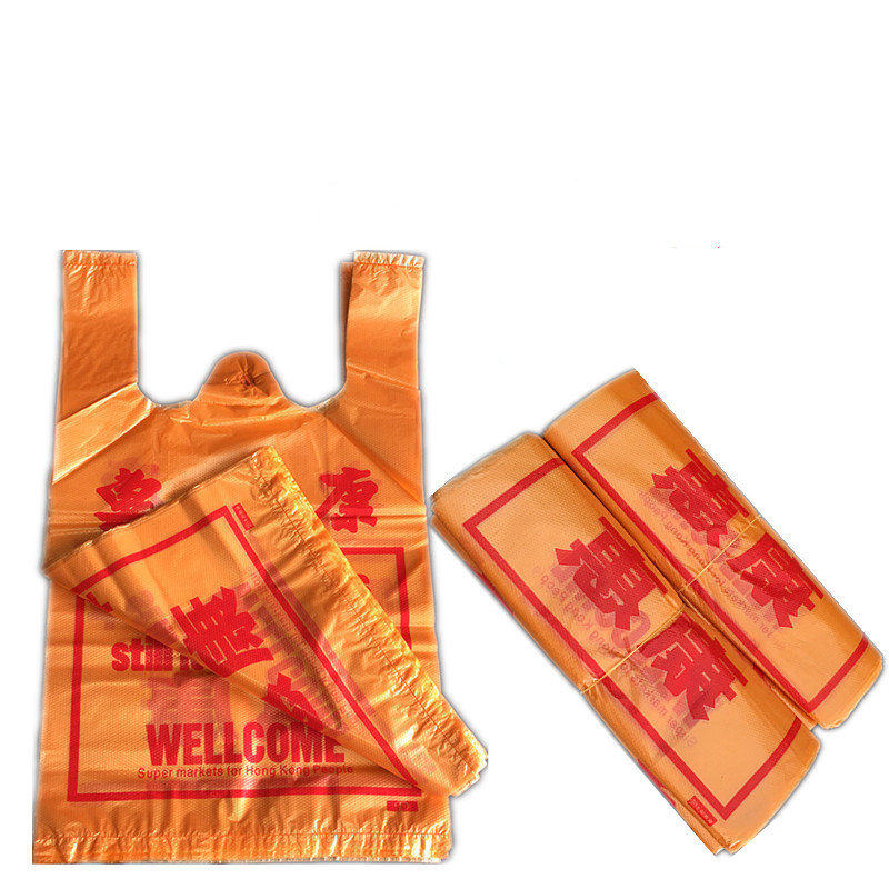 惠康黄色塑料袋背心袋大中小手提式一次性胶袋超市购物方便垃圾袋在类目 办公设备/耗材/相关服务, 包装设备/标牌及耗材, 礼品袋/塑料袋中 - 来自Buy2taobao.com提供专业的淘宝代购服务