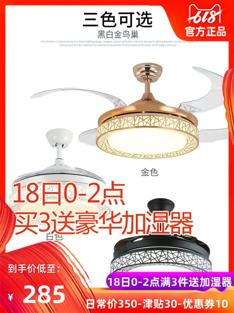 藍牙音樂客廳燈隱形風扇燈音響帶電風扇的餐廳吊燈北歐吊扇燈臥室在類目 生活電器, 吊扇中 - 來自Buy2taobao.com提供專業的淘寶代購服務