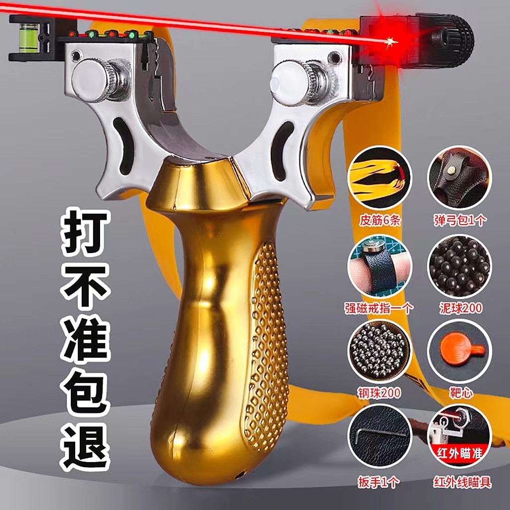 弹弓精准激光