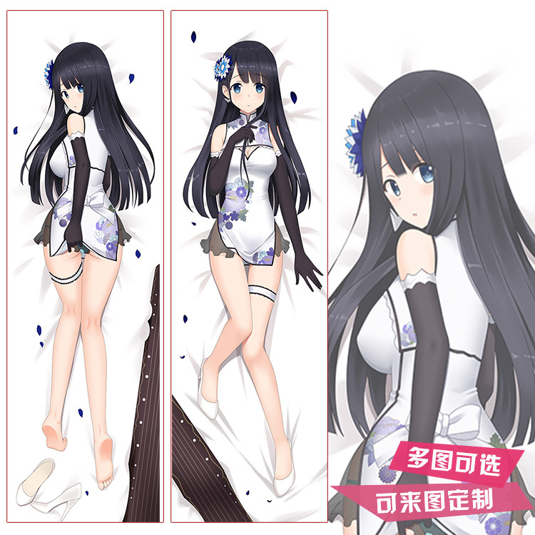 一折tony金瓶梅_tony幻想金瓶梅瓶儿等身抱枕动漫周边二次元男友礼物