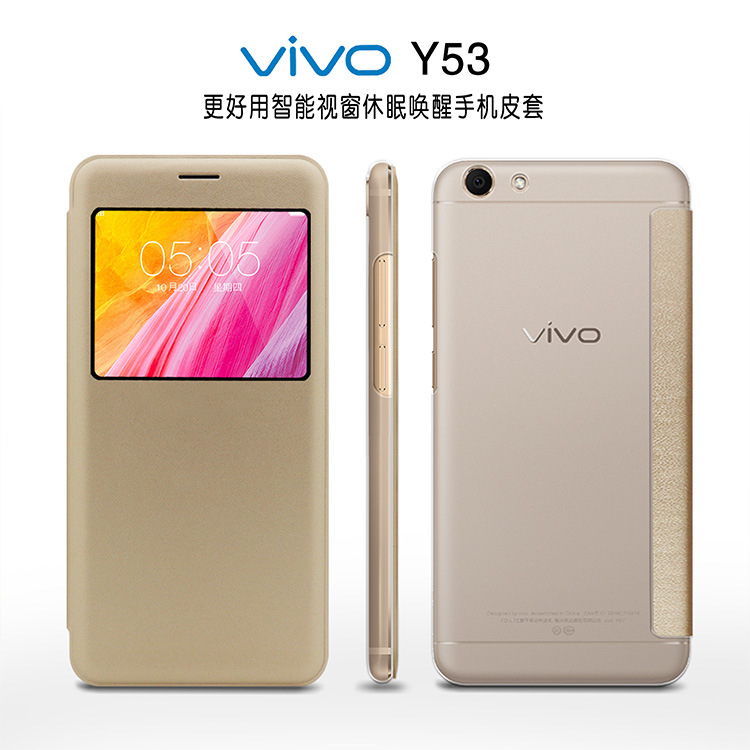 vivo y53手机保护皮套y37翻盖智能视窗商务休闲 男女款手机壳