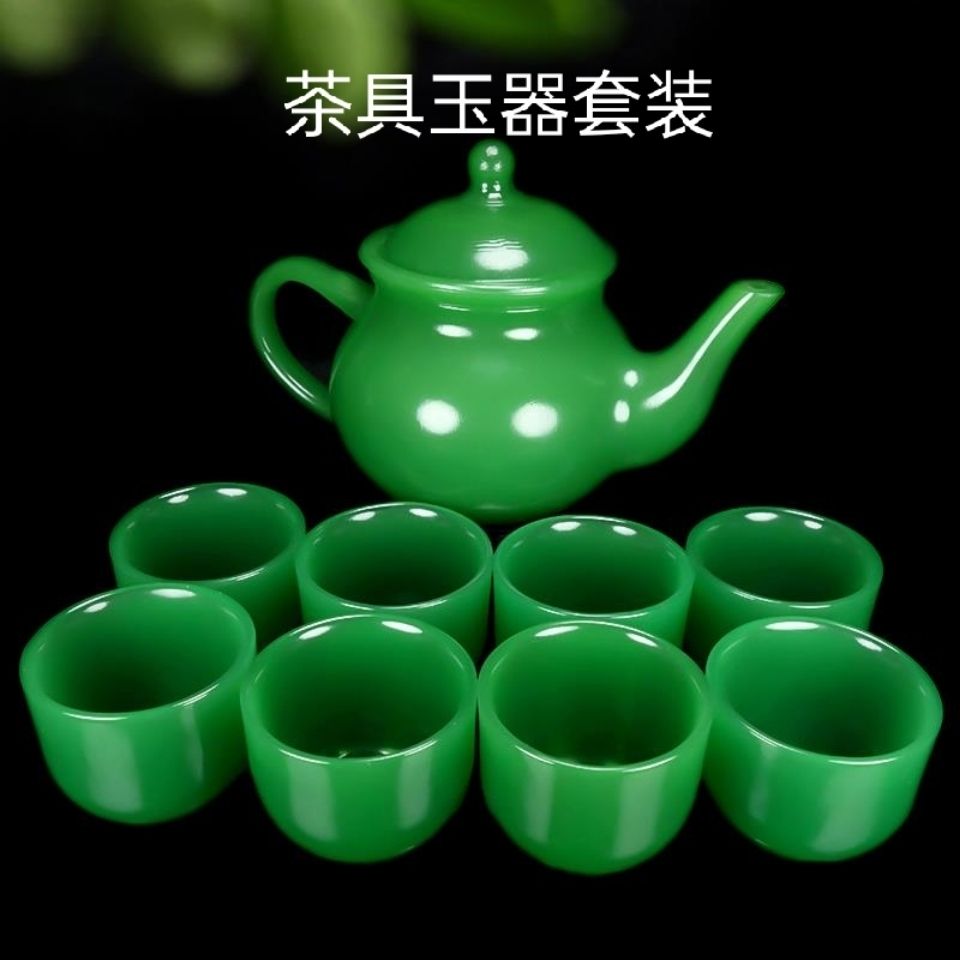【茶具套装】天然色玉石茶壶茶杯茶盘单个中式功夫养生泡茶茶具