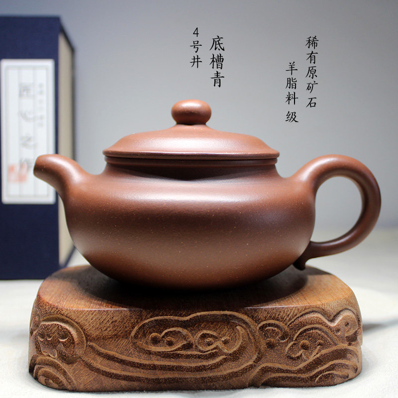 黄龙山4号井底槽青紫砂壶 虚扁壶 小容量160毫升紫砂茶壶