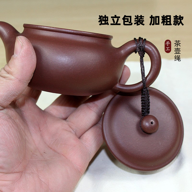 茶壶绳 手工编织系壶绳紫砂壶盖防摔绳高档精品5个装 壶盖绑壶绳