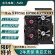 蓝宝石 RX580 RX5500XT 8G独立游戏吃鸡显卡5600XT RX590拆机