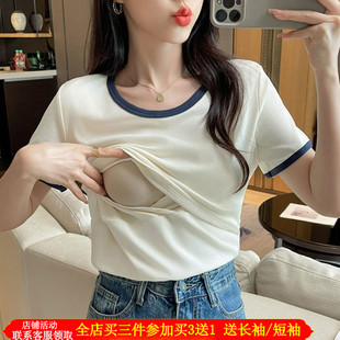 夏季辣妈款外出哺乳纯棉宽松T恤产后U领撞色喂奶上衣月子服短袖