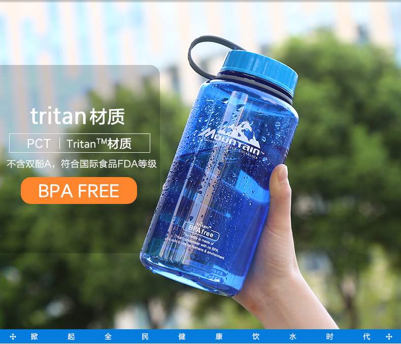 正品乐扣乐扣 Tritan塑料运动水杯健身水壶大容量杯子学生 ABF610