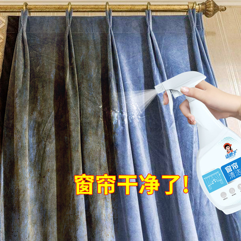 摆地摊不同材质的窗帘清洗价格是不一样的.