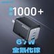 Anker安克Prime全氮化镓67W多口充电器typec笔记本PD快充插头适用于iPad平板华为苹果16pro手机充电头15