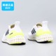 Adidas/阿迪达斯正品4DFWD 男鞋运动缓震耐磨透气跑步鞋GZ6941