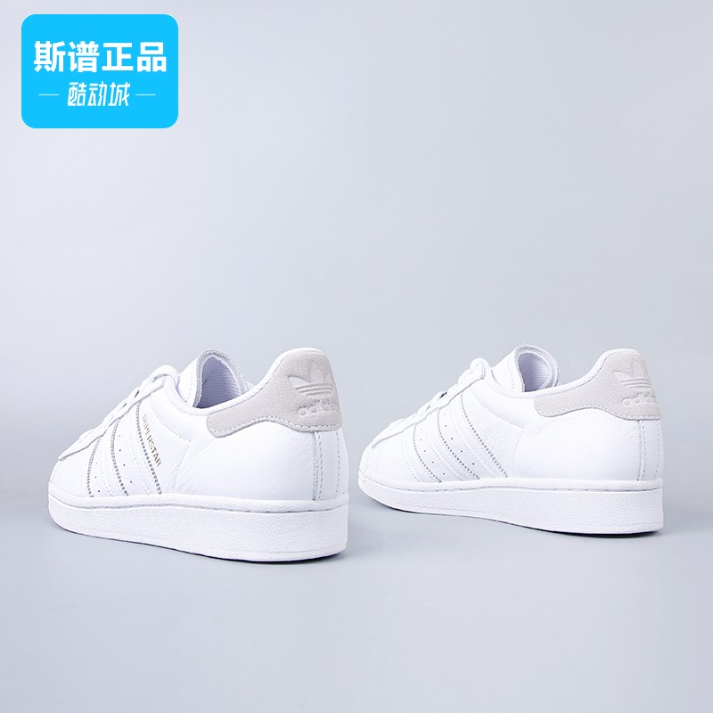 专柜正品Adidas阿迪达斯三叶草