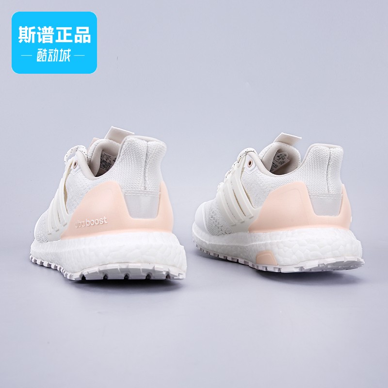 Adidas/阿迪达斯正品男女户外休闲舒适透气耐磨运动跑步鞋H03602