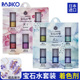 日本进口PADICO帕蒂格宝石水套装海洋花5色狭雾着色剂色精调色剂