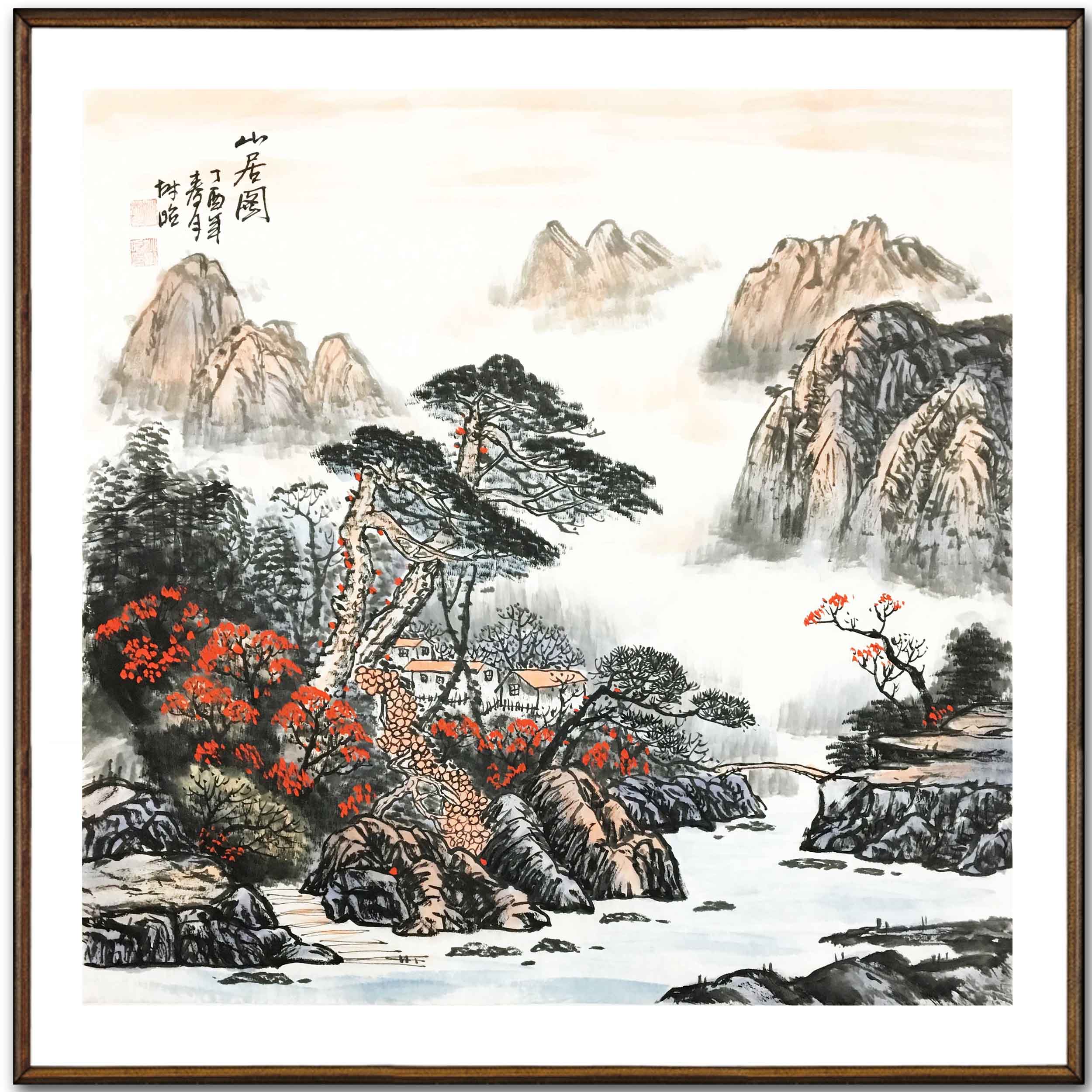 姚树昭《山居图》山水大家杨建兮弟子