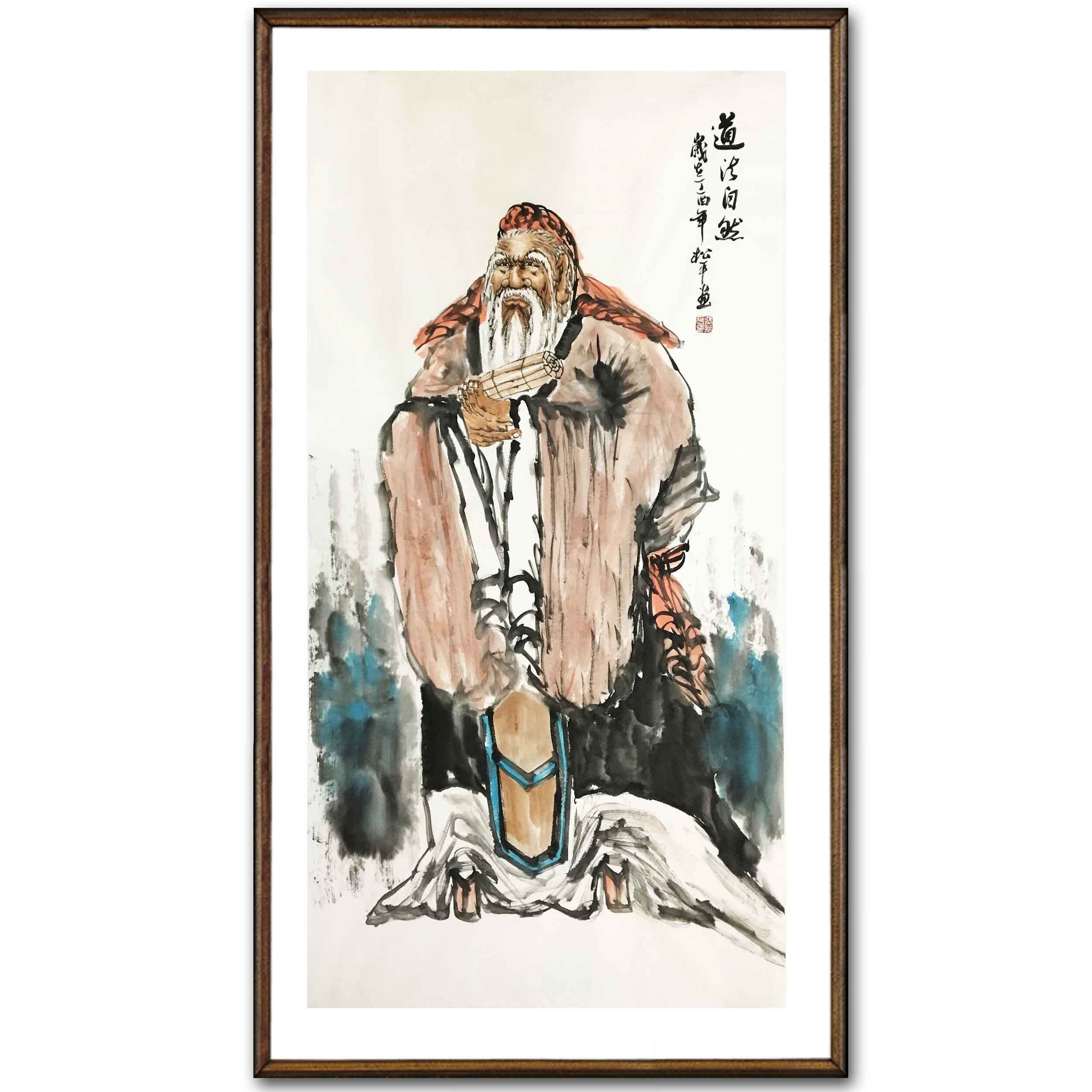 张松平《道法自然》国家一级画师