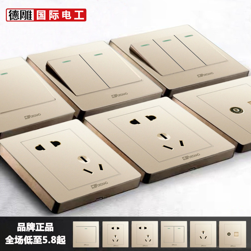 德雕开关插座d07香槟金全塑金色带开关二三插五孔usb电源插座面板