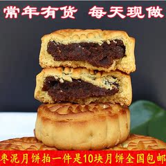 东北老式五仁月饼 100克每块 10个装 买2份送2块 各种口味任选