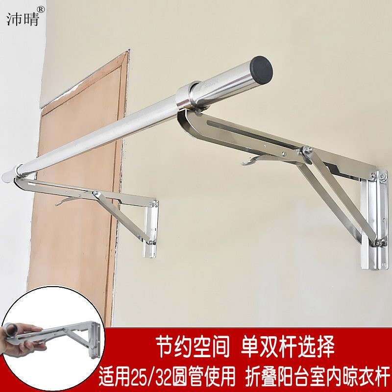 沛晴不锈钢三角架单双杠 阳台侧装固定式晾衣杆折叠 飘窗外晒衣架|msdalam kategori penyatuan simpanan, pakaian Wash/Sun/Care Products, tanah/rak Lif pengeringan - dari Buy2taobao.com untuk memberikan perkhidmatan ejen Taobao profesional membeli