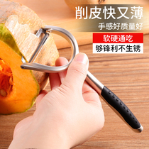 不锈钢削皮刀刮皮刀水果剥皮刀土豆削皮神器厨房多功能家用瓜果刨