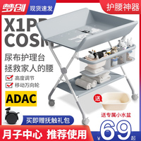 尿布台婴儿护理台按摩洗澡多功能可折叠新生儿宝宝床换尿布抚触台