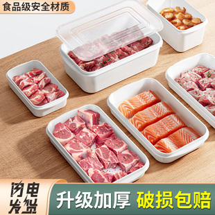 日本进口冻肉分装盒带盖备菜盒子食品级冰箱收纳盒冷冻专用保鲜盒
