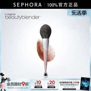 Beautyblender/美妆蛋精灵女王双头蜜粉刷软毛刷清凉滚珠头正品