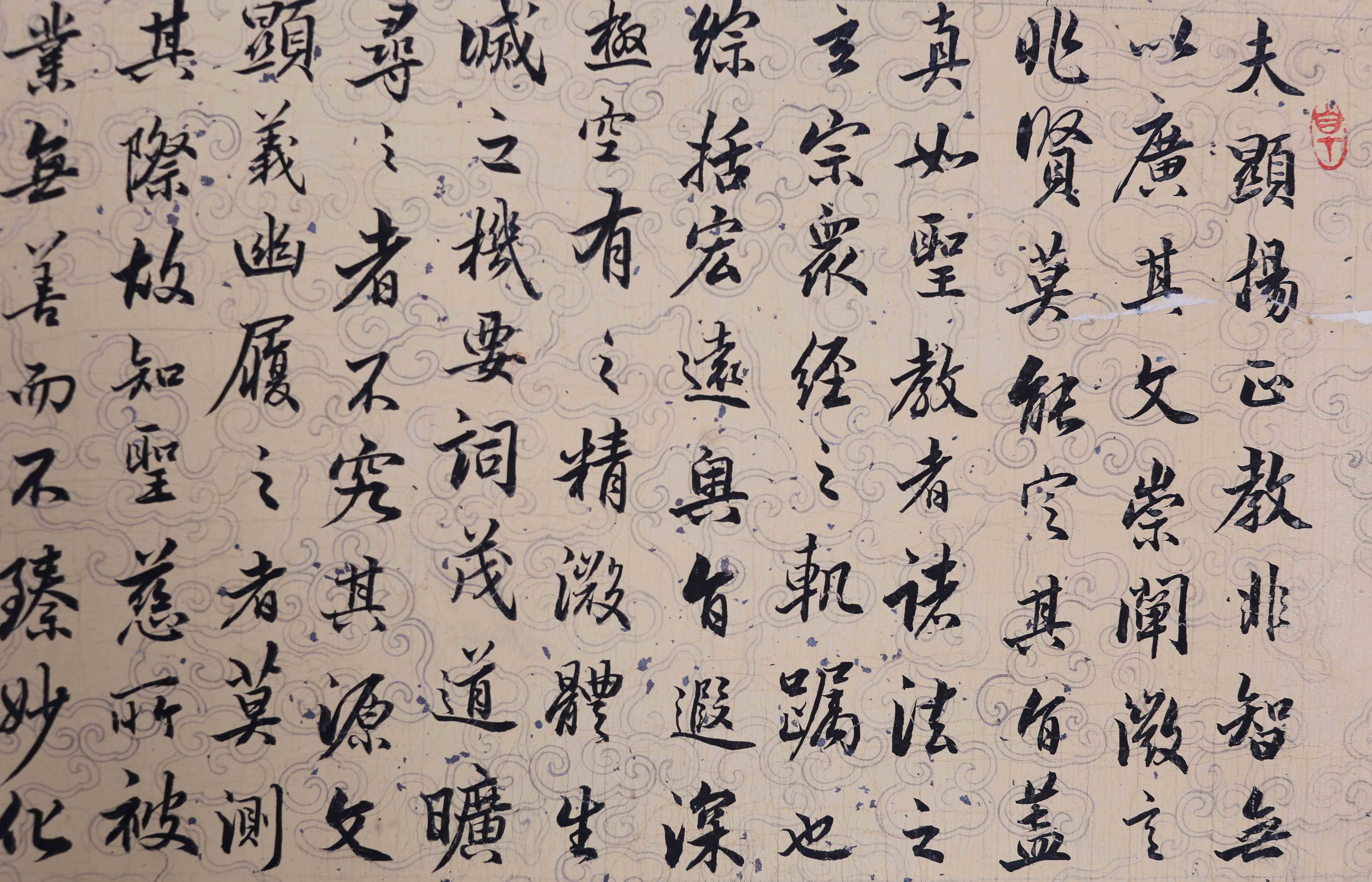 邓散木《行书》tb0683